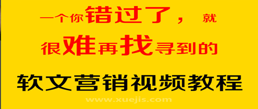30天文案特訓營  百度網盤插圖