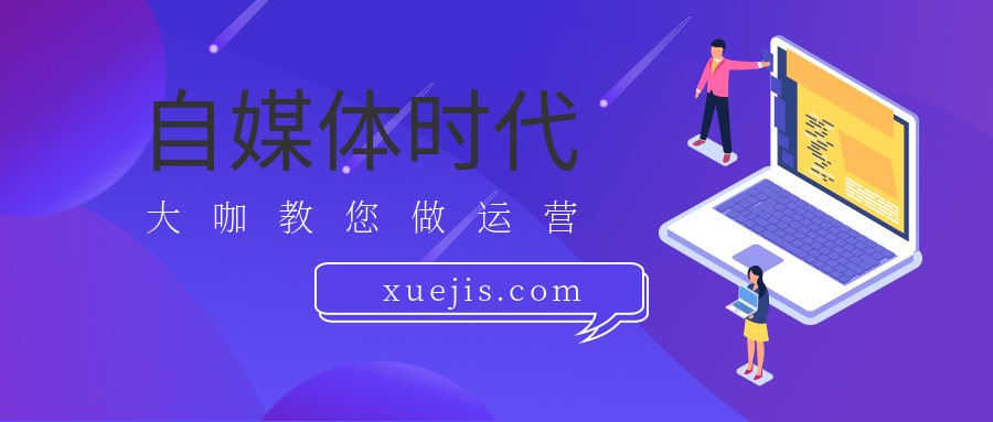 高薪自媒體人12天賦能特訓營 百度網盤插圖 高薪自媒體人12天賦能特訓營 百度網盤插圖