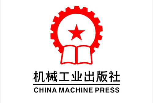 機械工業出版社工程科技圖書館開放的全部內容，共 274 GB 百度網盤插圖