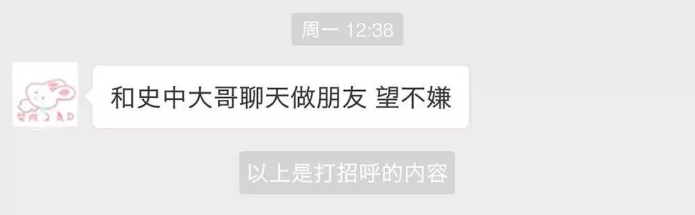 色情網站的“小姐上門服務”是真的嗎？插圖3
