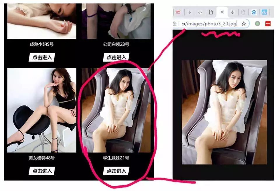 色情網站的“小姐上門服務”是真的嗎？插圖9