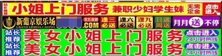 色情網站的“小姐上門服務”是真的嗎？插圖2