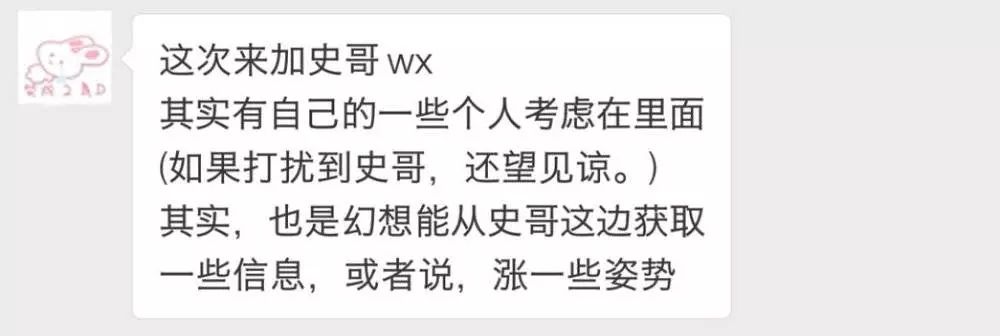 色情網站的“小姐上門服務”是真的嗎？插圖4