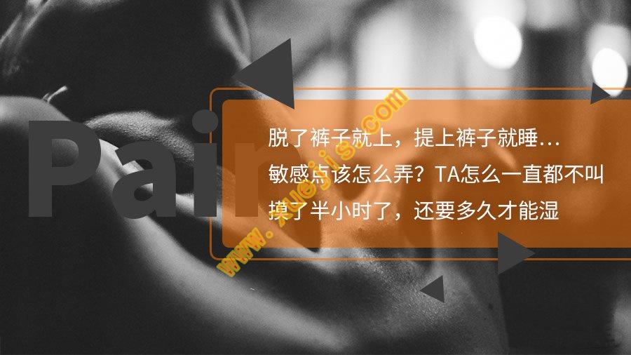 21天調情術，讓TA一直都想要（音頻）插圖