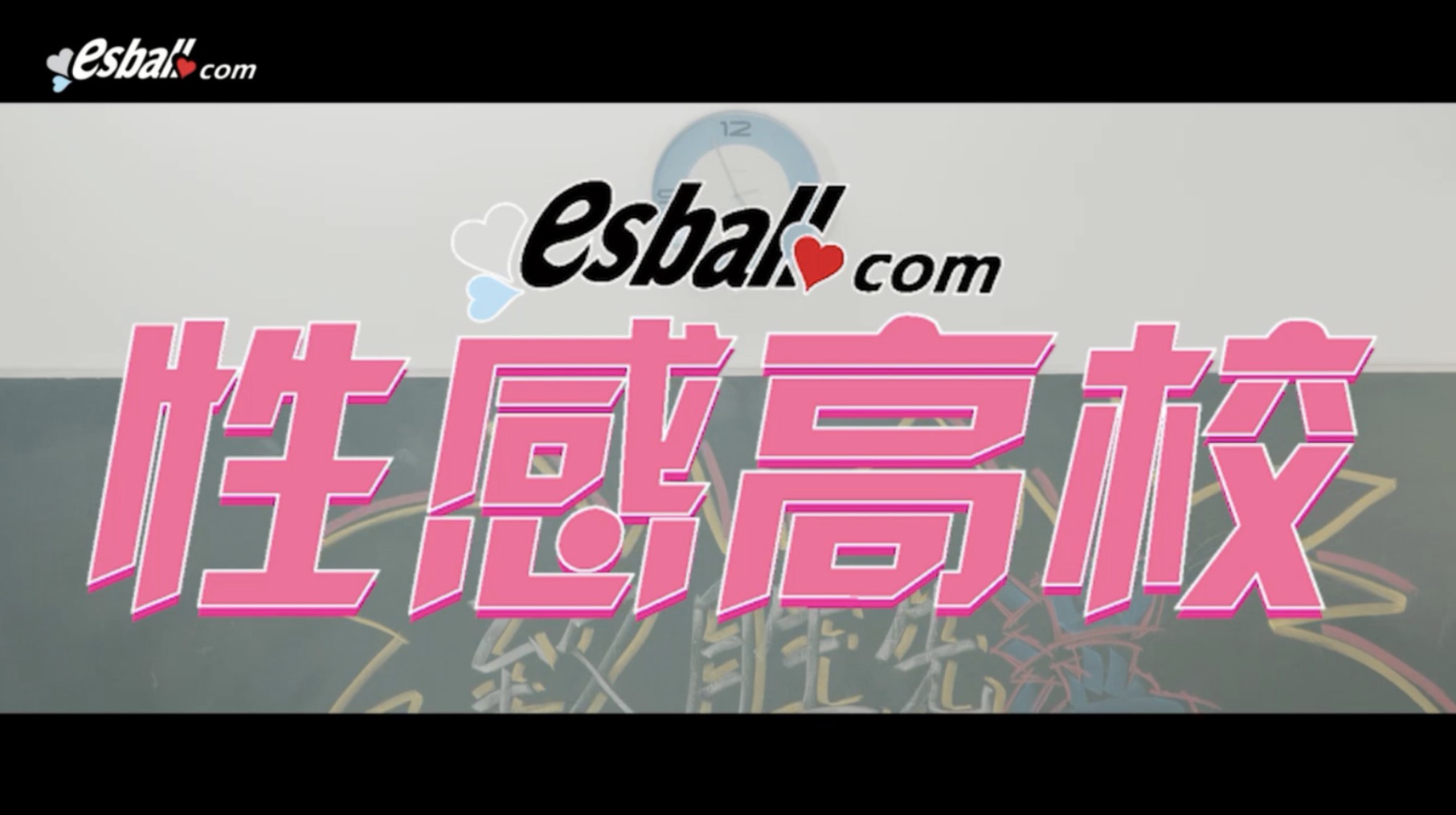 臺灣福利綜藝“性感高?！?-4集 百度網盤插圖