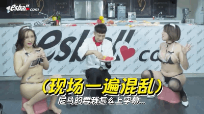臺灣福利綜藝“性感高?！?-4集 百度網盤插圖4