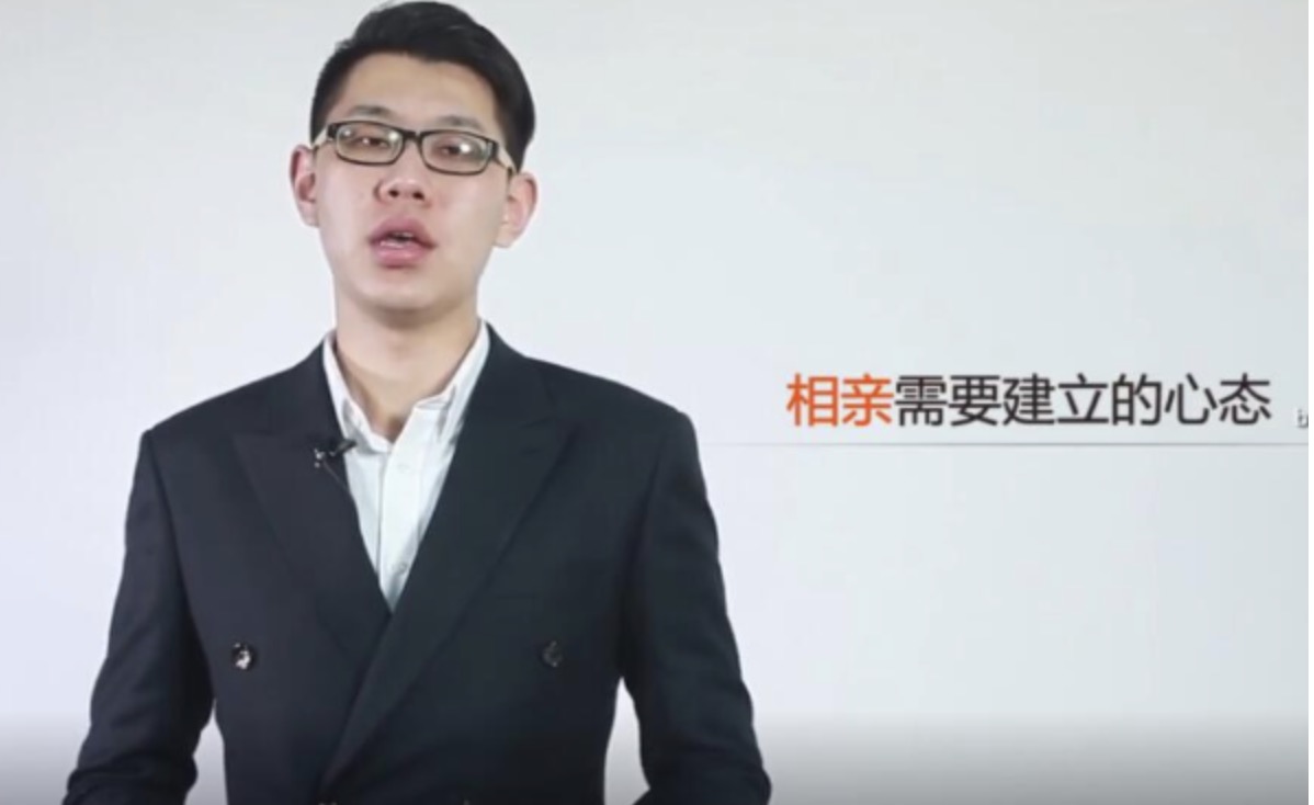 壞男孩《相親攻略》全套視頻課 百度網盤插圖