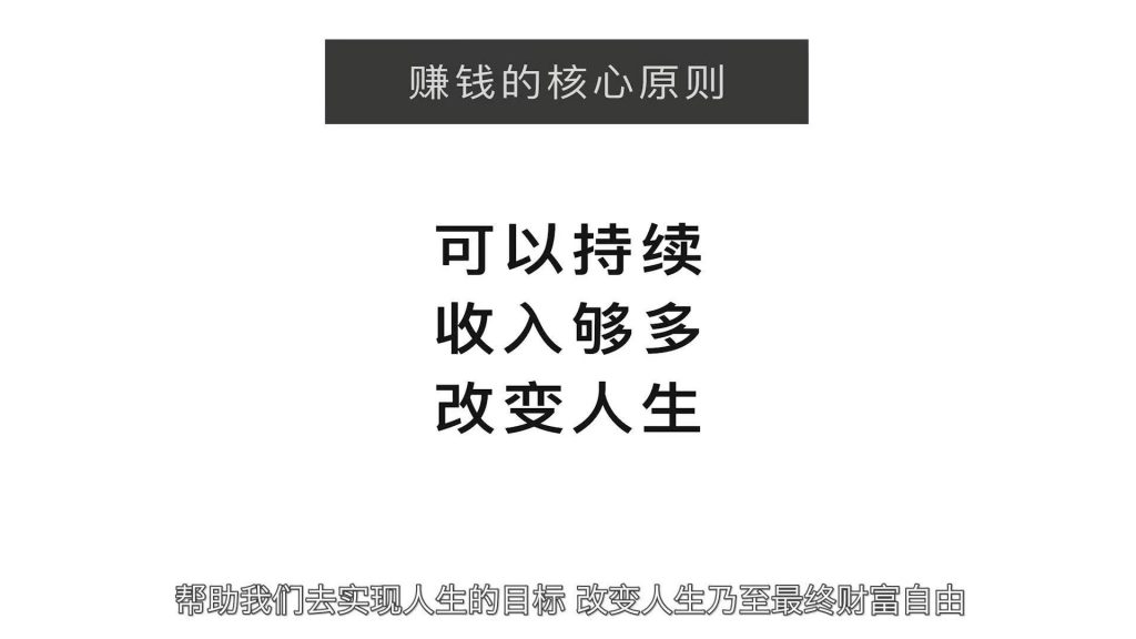 打造自我 IP 的護城河，才能夠持續永久地賺錢插圖