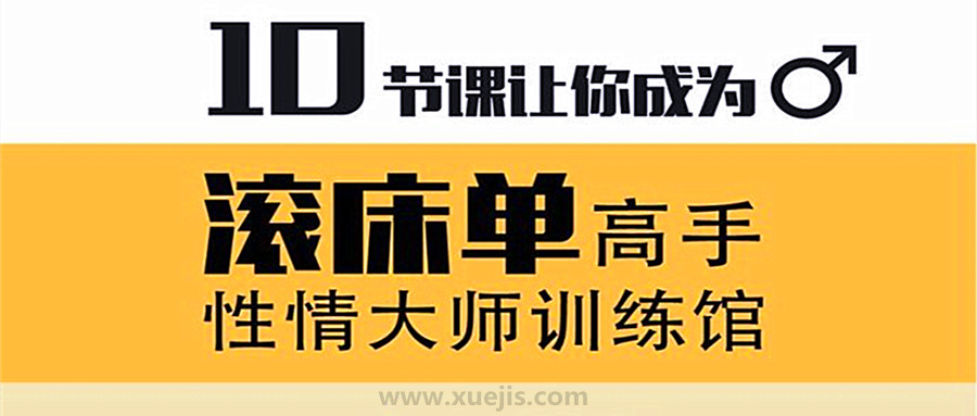 性情大師訓練館 (女II )插圖 性情大師訓練館 (女II )插圖