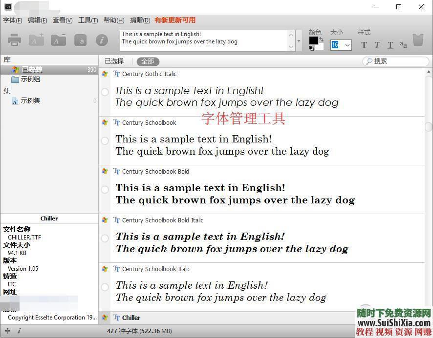 全網收集！最美392款英文字體Font復古飄逸手寫花體簽名體藝術扁平字體打包_趣資料視頻教程插圖3