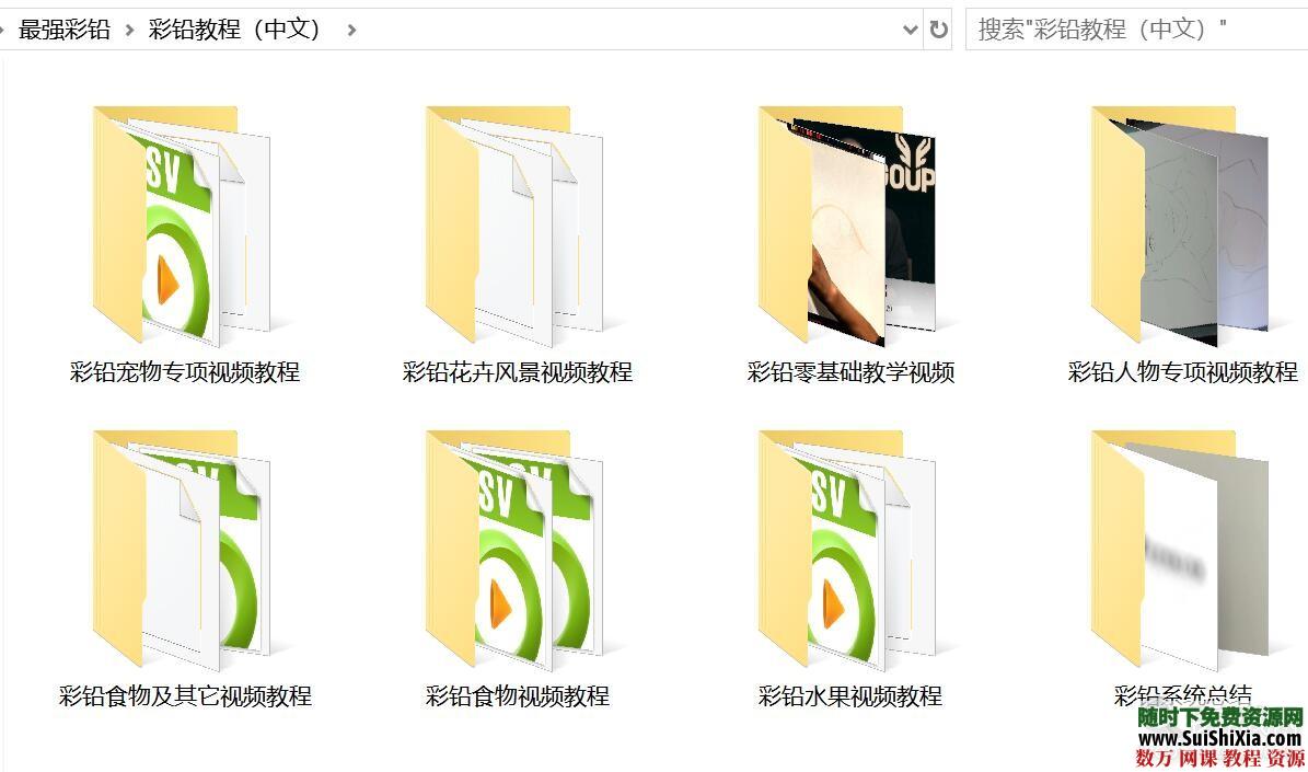 40G最強彩鉛零基礎入門到高手教學教程，包括大量電子書和繪畫視頻_趣資料視頻資源插圖15
