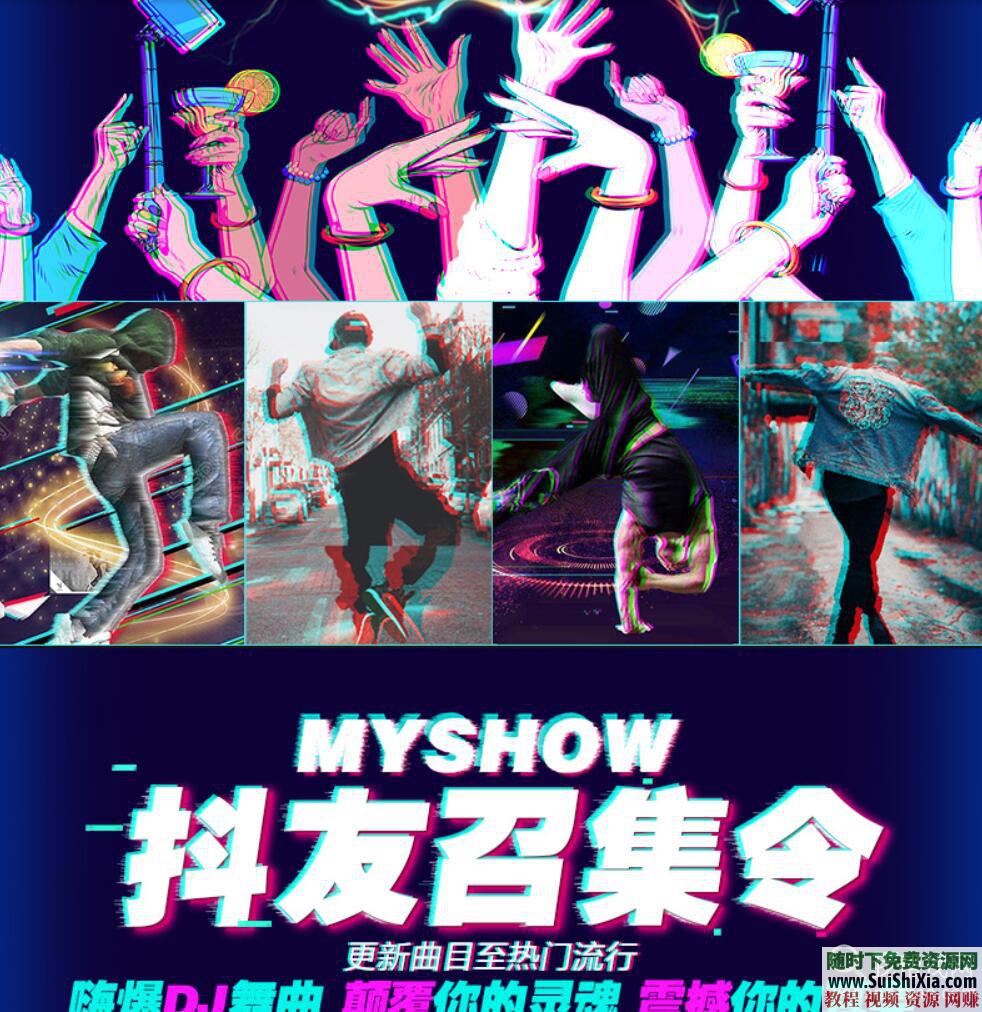 320K無損車載流行MP3音樂舞曲+MP4視頻神曲，共42G幾千首打包分享_趣資料教程資源插圖10