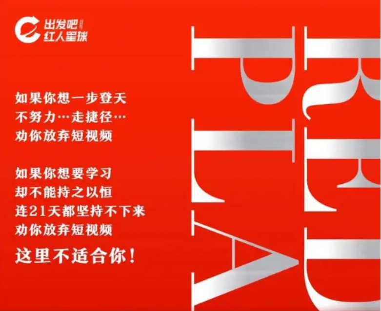 紅人星球:楠哥陪你做賬號,21天線上拍攝剪輯課程價值3580元(完結)_趣資料視頻資源插圖 紅人星球:楠哥陪你做賬號,21天線上拍攝剪輯課程價值3580元(完結)_趣資料視頻資源插圖