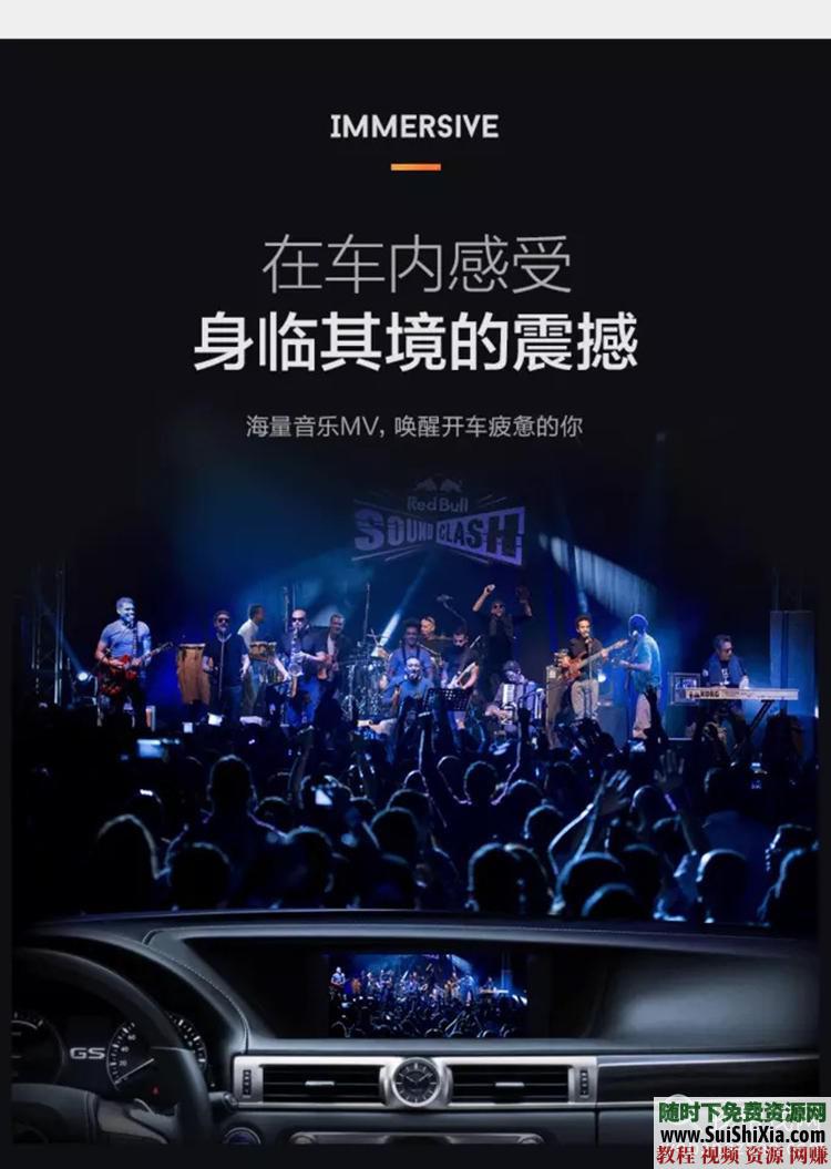 320K無損車載流行MP3音樂舞曲+MP4視頻神曲，共42G幾千首打包分享_趣資料教程資源插圖6