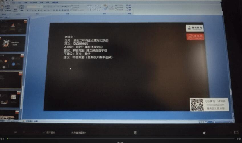 暴瘋團隊：網站截流項目-自動化快速長久賺錢價值999元-百度云分享_趣資料視頻教程插圖1