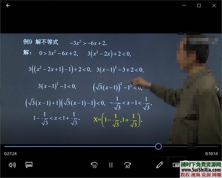 2019年成人高考視頻+PDF講義教程（高起專、專升本全專業）提升學歷課程_趣資料資源課程插圖5