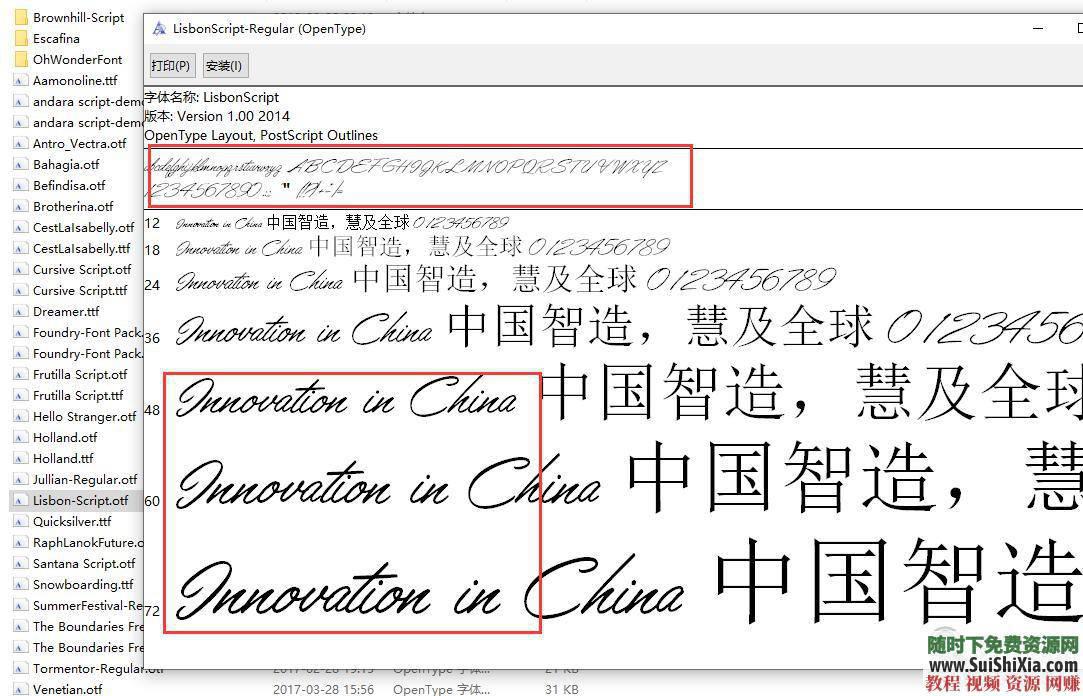 全網收集！最美392款英文字體Font復古飄逸手寫花體簽名體藝術扁平字體打包_趣資料視頻教程插圖4