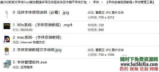 全網收集！最美392款英文字體Font復古飄逸手寫花體簽名體藝術扁平字體打包_趣資料視頻教程插圖1