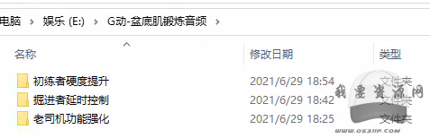 G動PC?。ㄅ璧准。┯柧氁纛l插圖