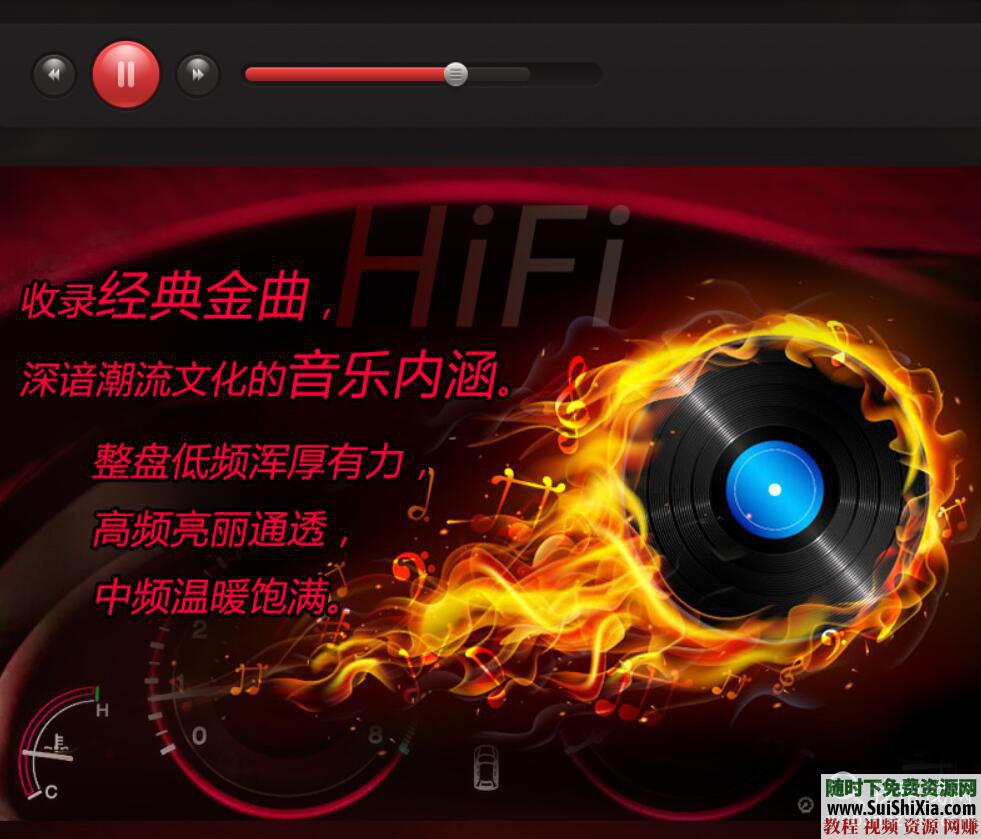 320K無損車載流行MP3音樂舞曲+MP4視頻神曲，共42G幾千首打包分享_趣資料教程資源插圖8
