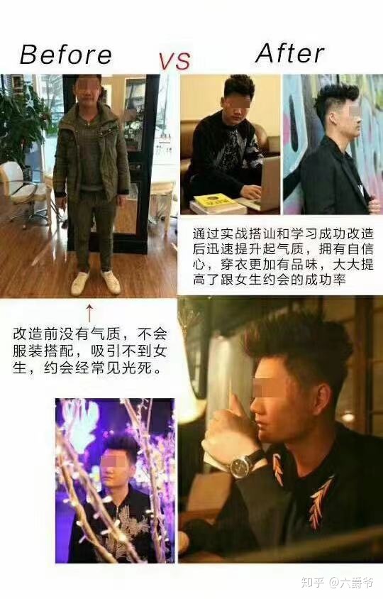 什么是PUA？_百度云網盤視頻教程插圖2