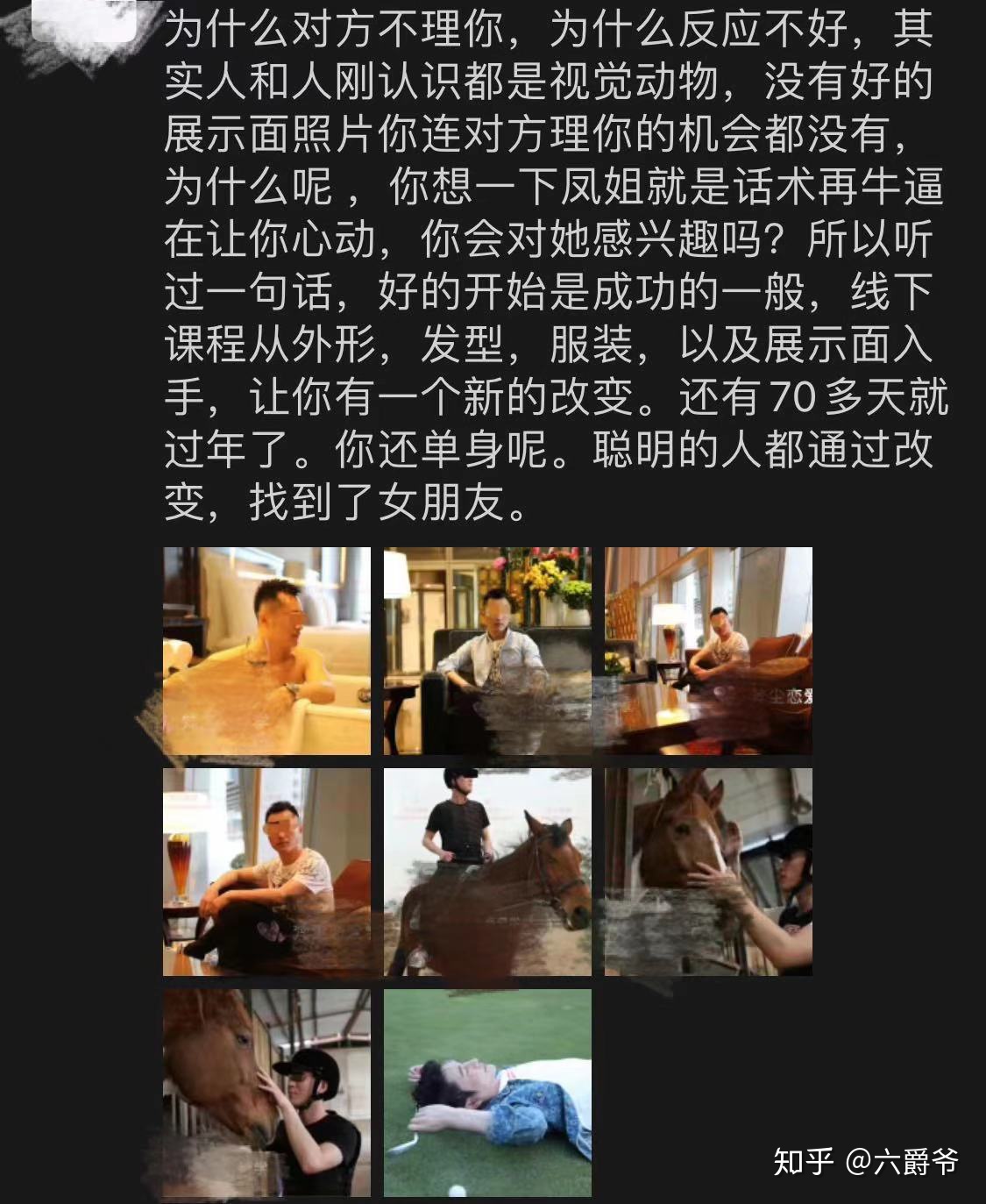 什么是PUA？_百度云網盤視頻教程插圖3