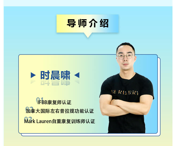 男性“戰斗力”提升必修課 28天系統訓練，快速見效！_趣資料視頻資源插圖2