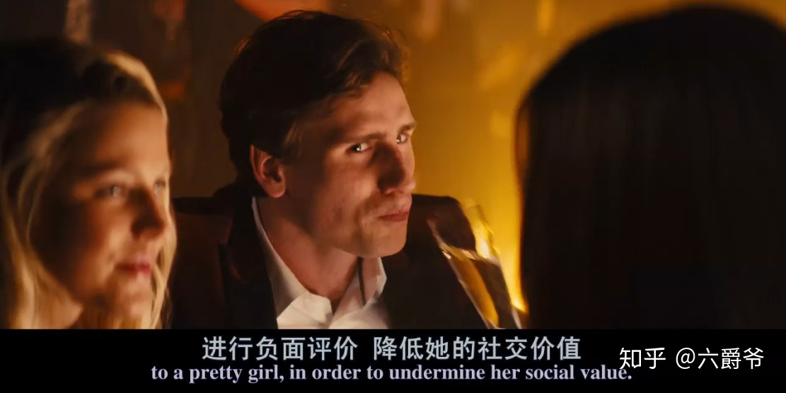 什么是PUA？_百度云網盤視頻教程插圖9