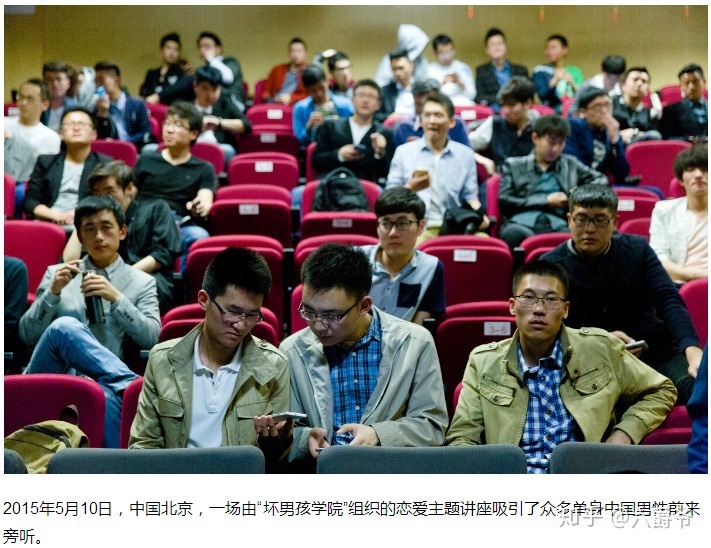什么是PUA？_百度云網盤視頻教程插圖1