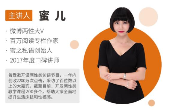 調情技巧攻略：如何調情，讓TA一直都想要_百度云網盤教程資源插圖1
