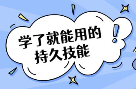 男性持久力訓練,男性延時訓練教程_百度云網盤教程資源插圖 男性持久力訓練,男性延時訓練教程_百度云網盤教程資源插圖
