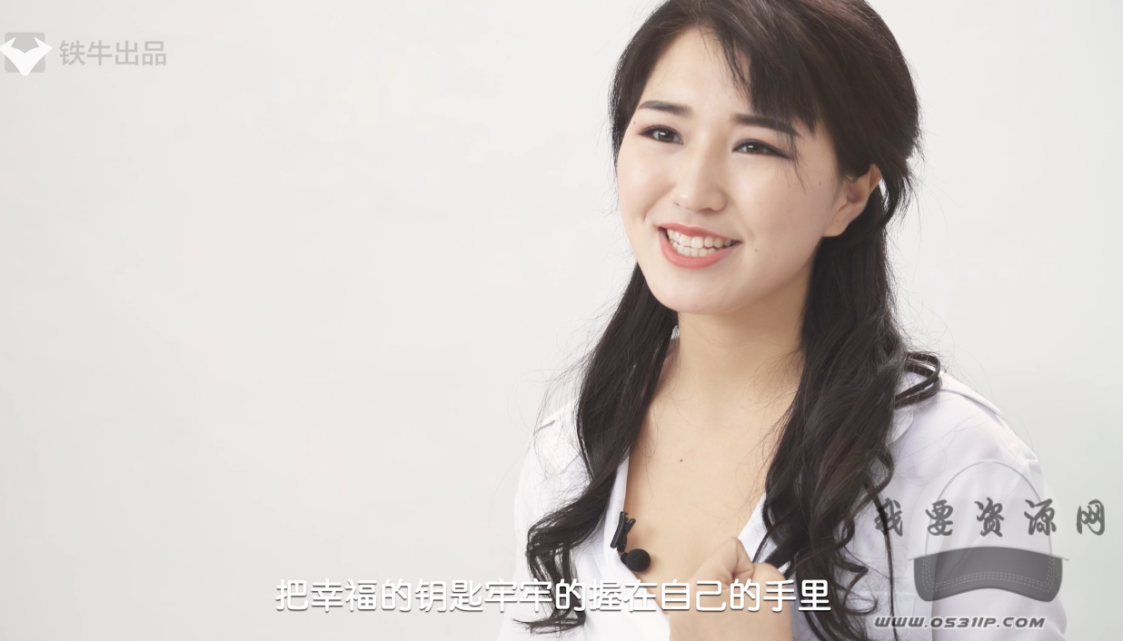 閨房秘術私房課–實實在在的提高幸福生活的福利教程_百度云網盤視頻資源插圖