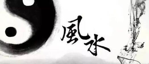 劉化慶，楊公風水陽宅培訓課程視頻講座_百度云網盤視頻教程插圖
