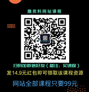 Spenser?寫作實戰營，28天一站式解決你所有的寫作痛點_百度云網盤資源教程插圖1