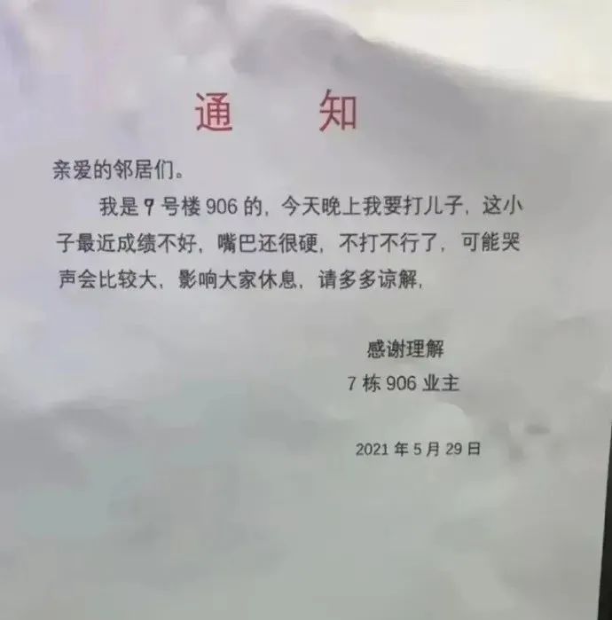 這身材，你還有啥好說的？插圖27