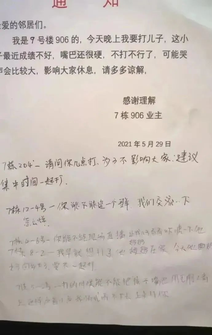 這身材，你還有啥好說的？插圖28