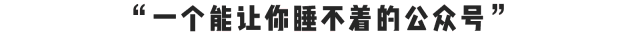誰說黑絲永遠的神??？插圖