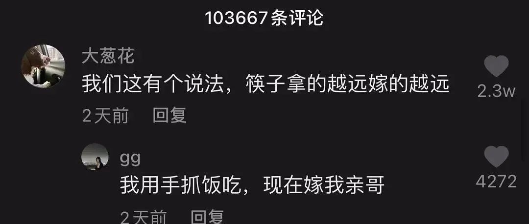 誰說黑絲永遠的神??？插圖5