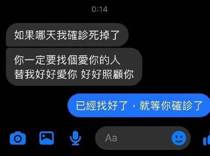 誰說黑絲永遠的神??？插圖28