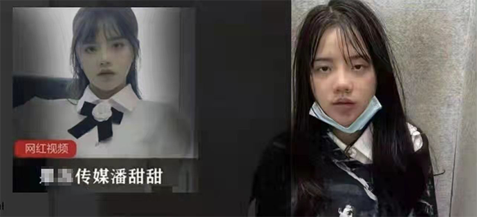 請問這是同一個人嗎？插圖2