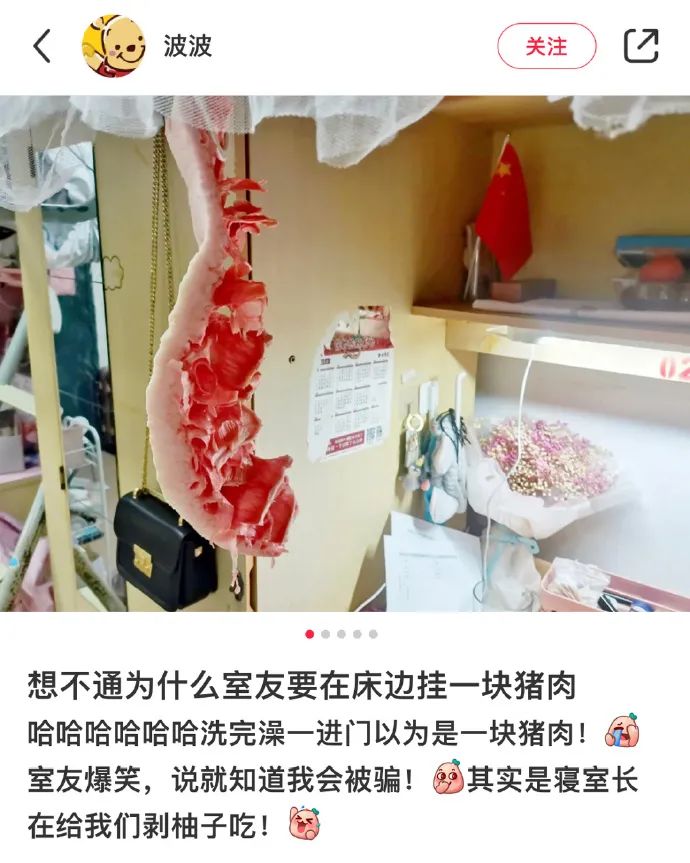 請問這是同一個人嗎？插圖9