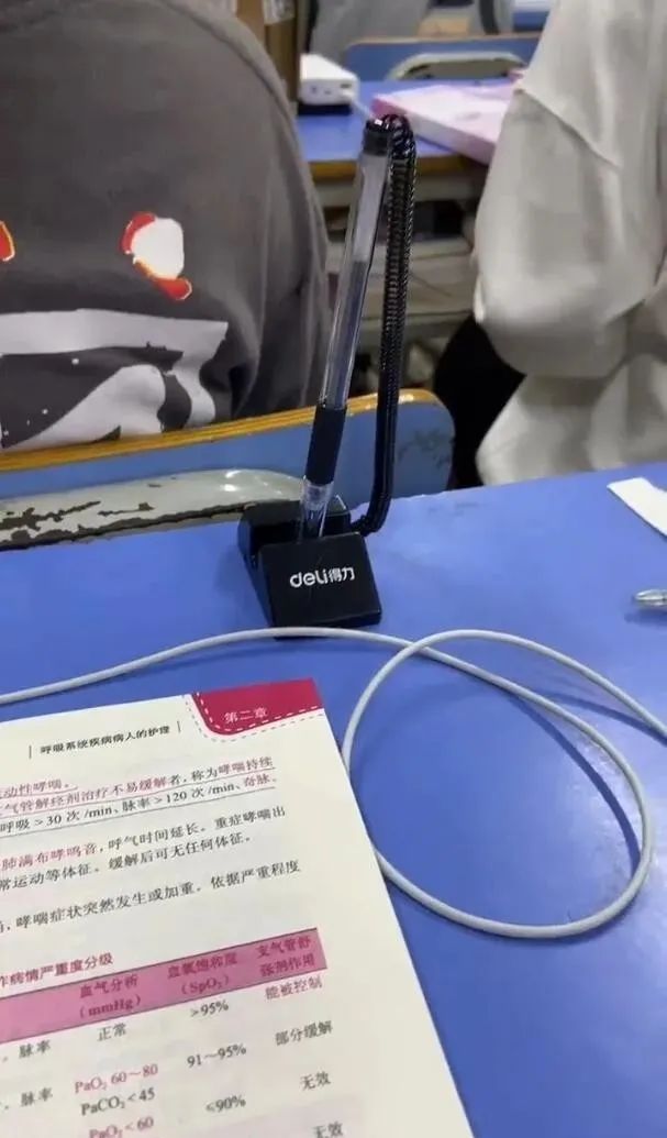 請問這是同一個人嗎？插圖13