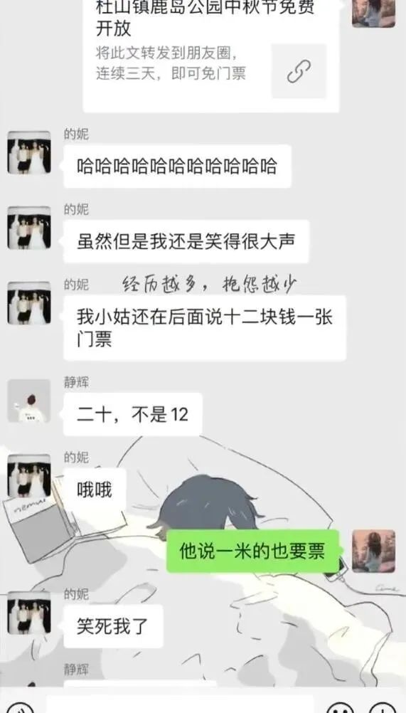 請問這是同一個人嗎？插圖26