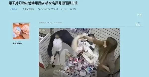 大長腿一字馬蜘蛛俠？插圖7