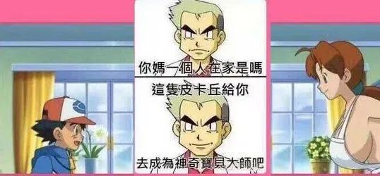 大長腿一字馬蜘蛛俠？插圖13