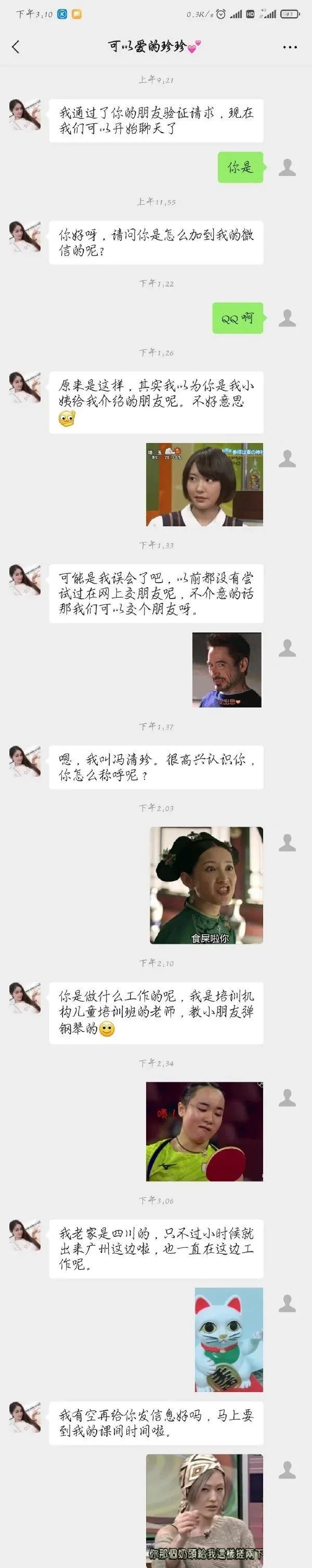 大長腿一字馬蜘蛛俠？插圖20