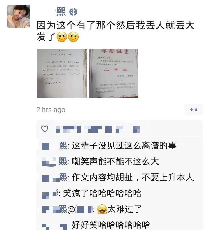 大長腿一字馬蜘蛛俠？插圖22