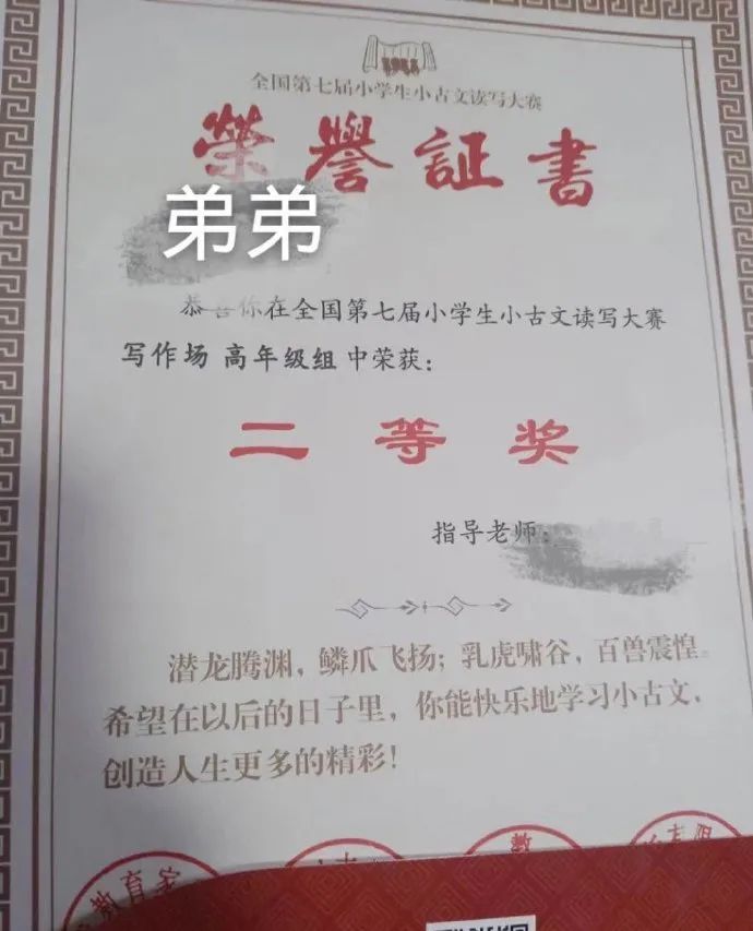 大長腿一字馬蜘蛛俠？插圖24