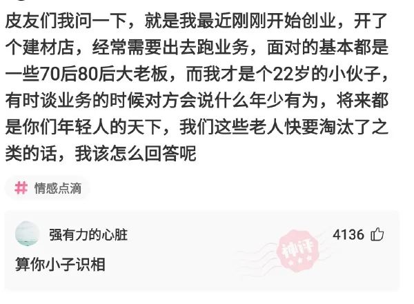 大長腿一字馬蜘蛛俠？插圖25