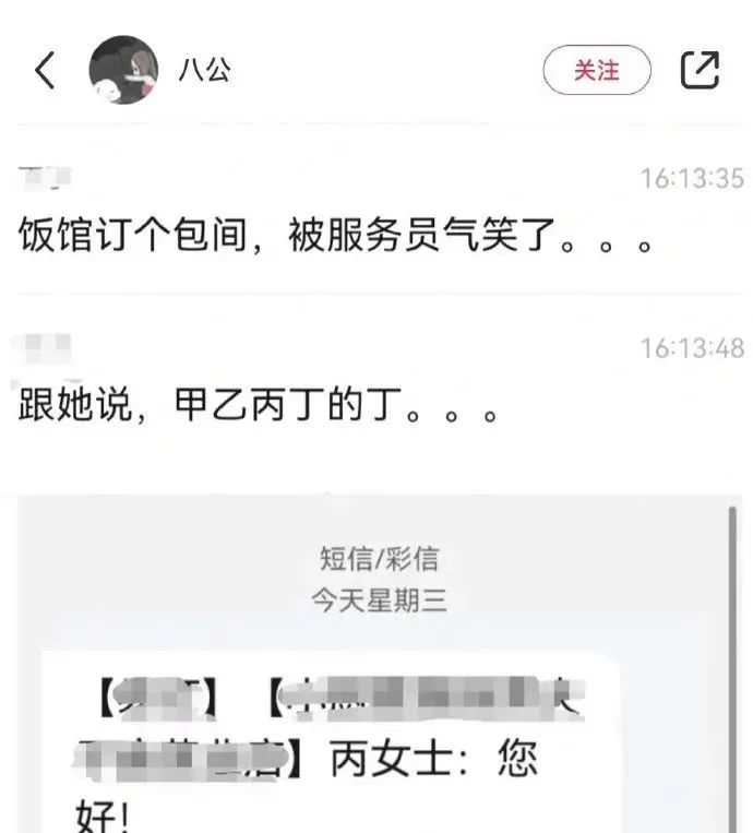 妹子窮的絲襪都破了！插圖5